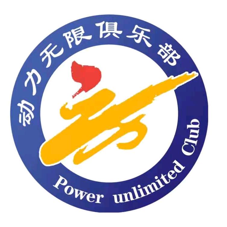 沭阳小羽宙羽毛球馆（动力羽毛球培训中心）