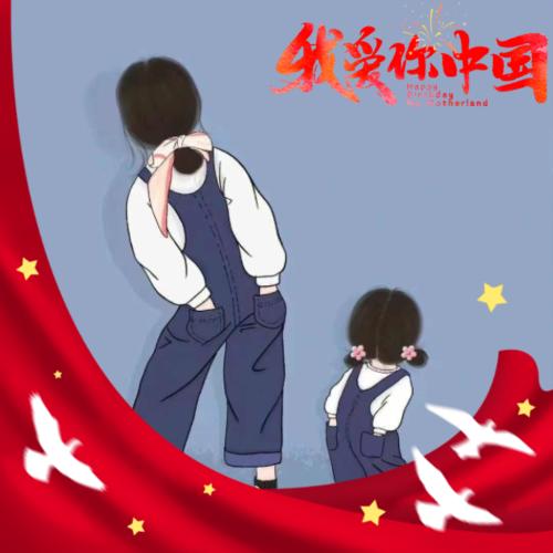 己头像