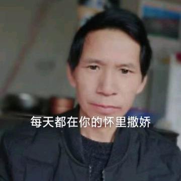 爱你一生，永不后悔