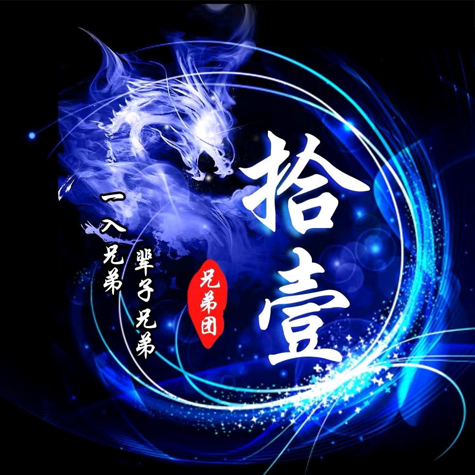 🍻拾壹🦙⁵²⁸⁸🚬