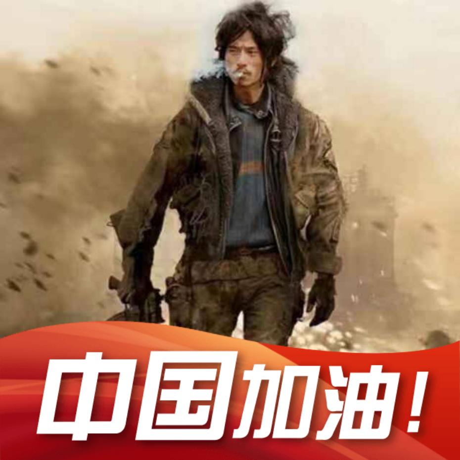 一 二 三 亖 武