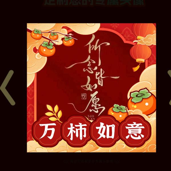 玉米剥成玉米粒磨成面贴饼子配梅菜扣肉