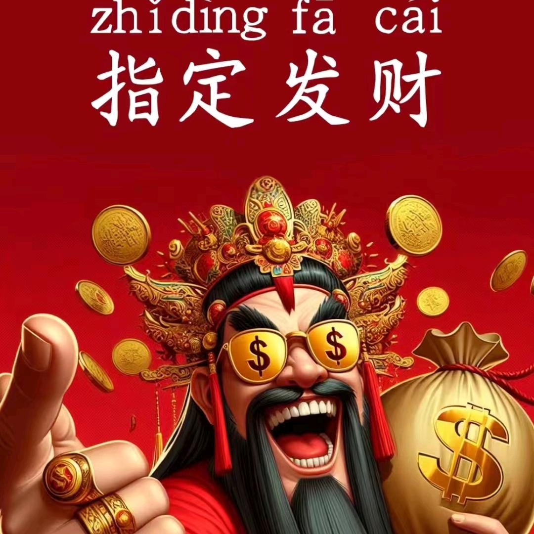 强强很强