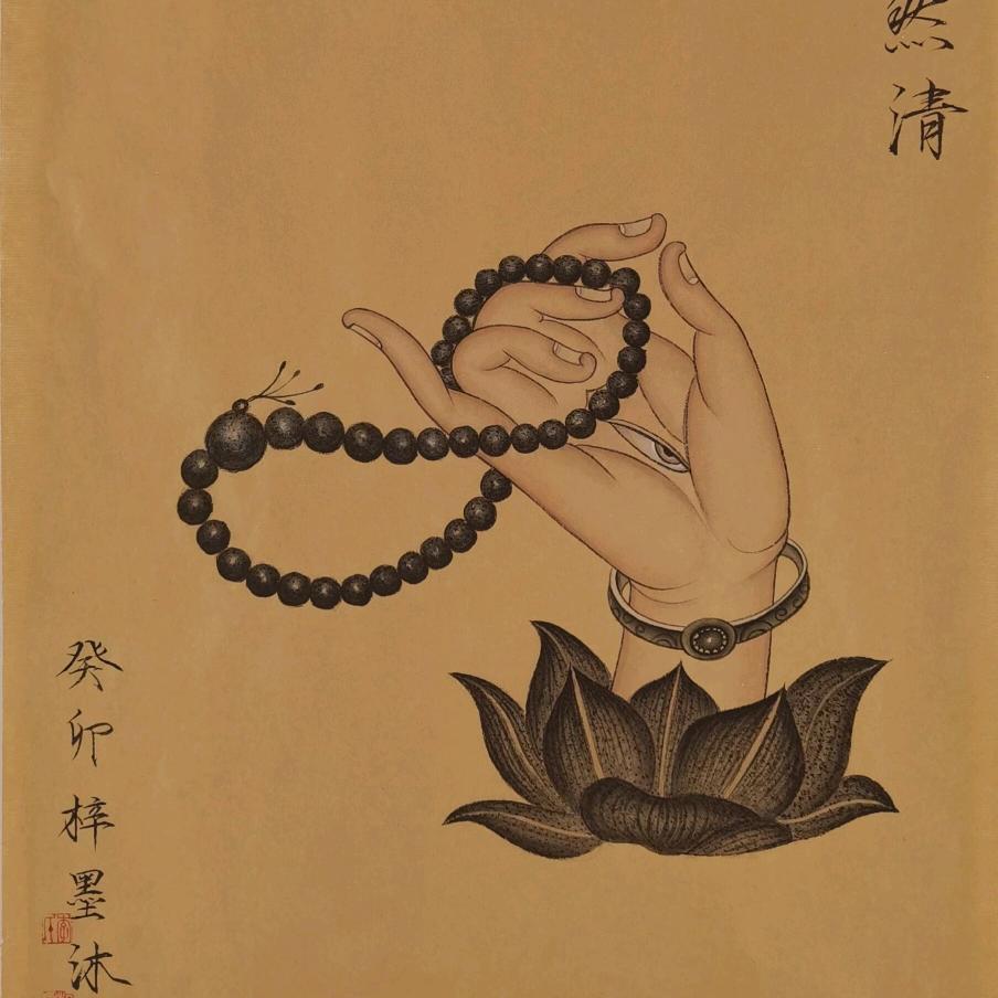 道隐无名