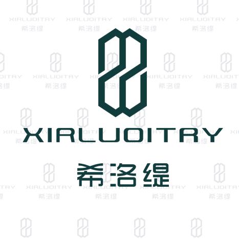 武安希洛缇日记石姐