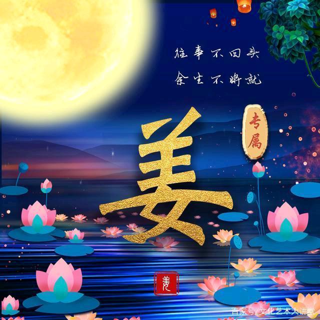 （挺直腰板向钱冲）