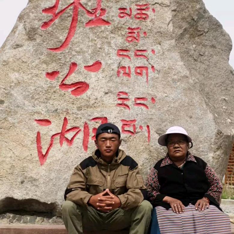 阿里革吉扎央{老奶)