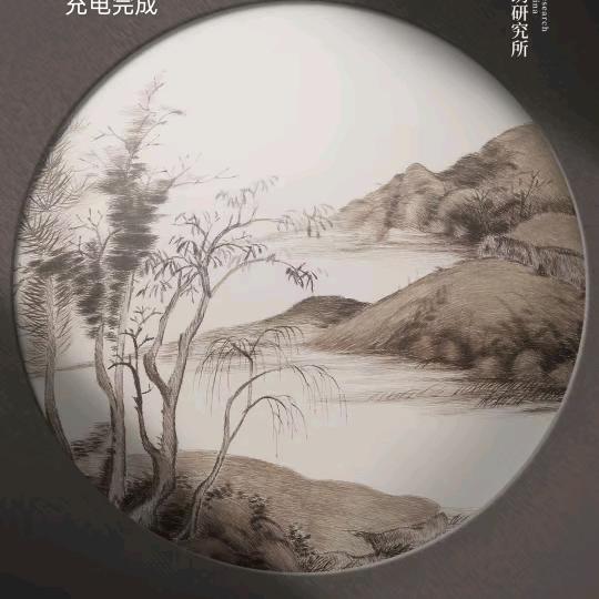 小丑%