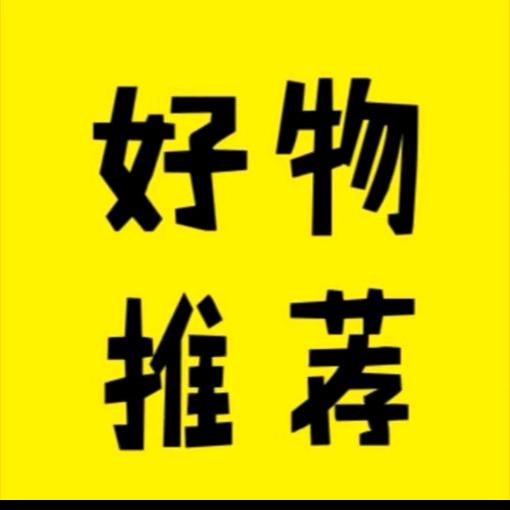 汇盈小店好物