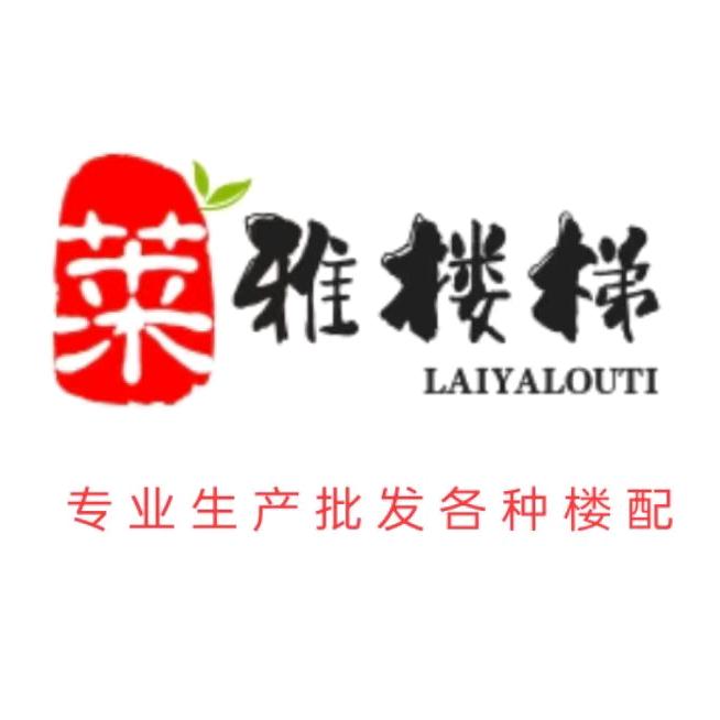 宁波莱雅楼梯厂