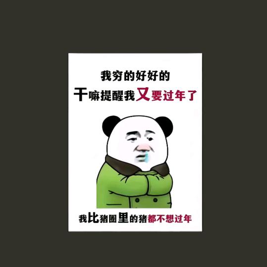 曾二娃！