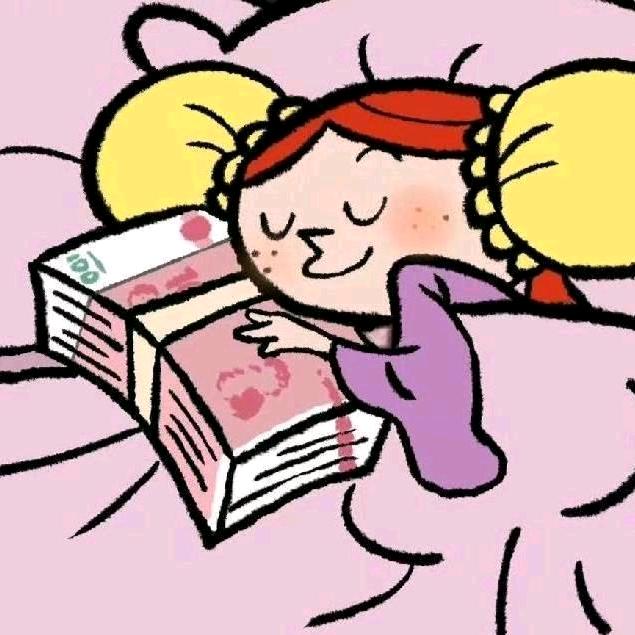 荣华富贵我全都要