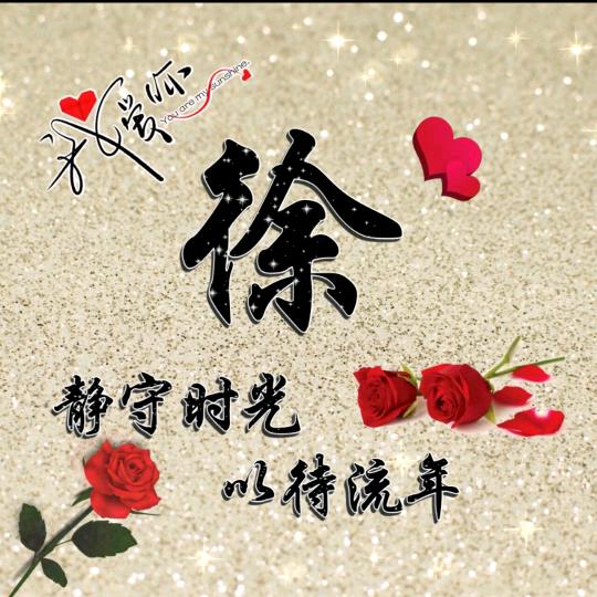 天南地北山东人