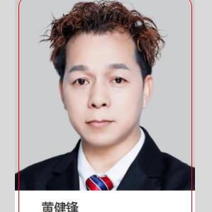 贝壳专业房产：汉焱：锋云同舟