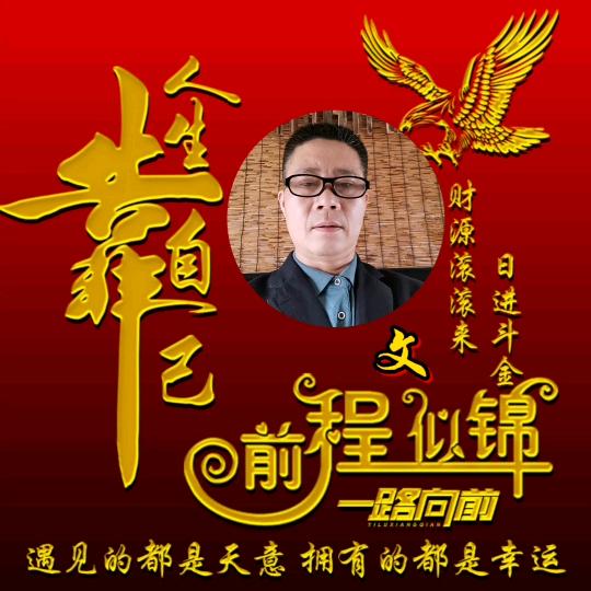 忠