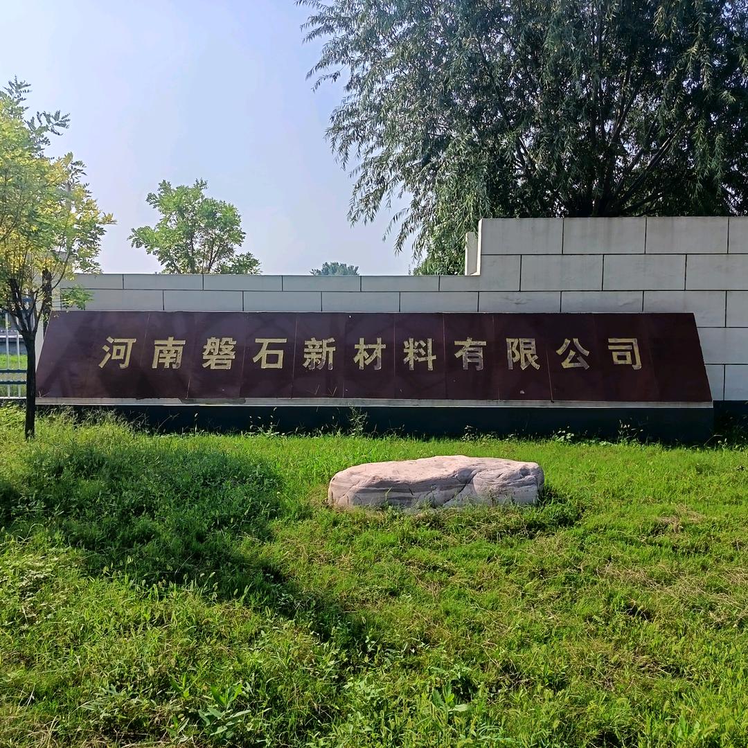 二氧化硫脲生产厂家