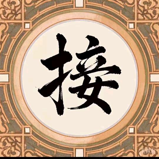 用户3734321707567
