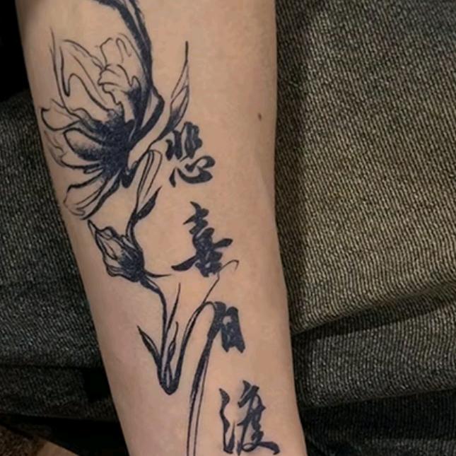 游戏人生～冷<生姜购销>