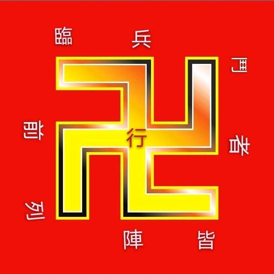 隠☀️龍