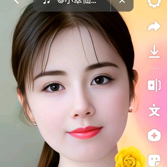 啊花