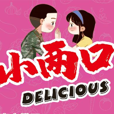 五星红旗迎风飘扬