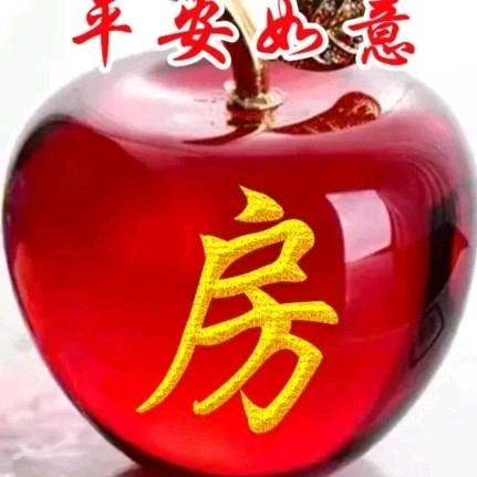 一世无忧