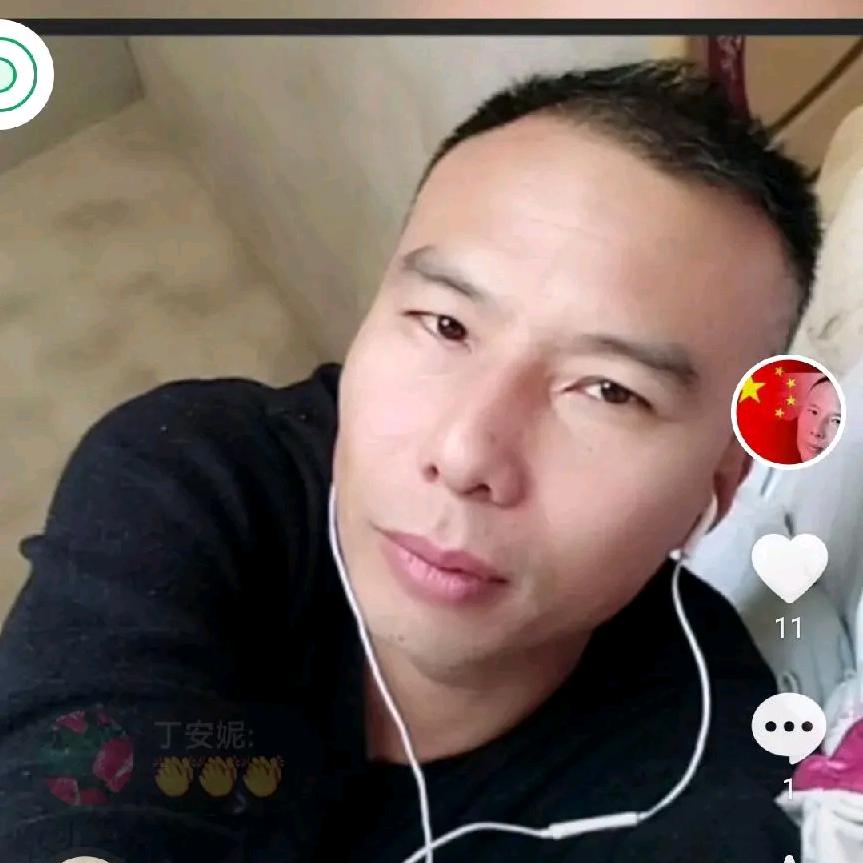 你我并不陌生