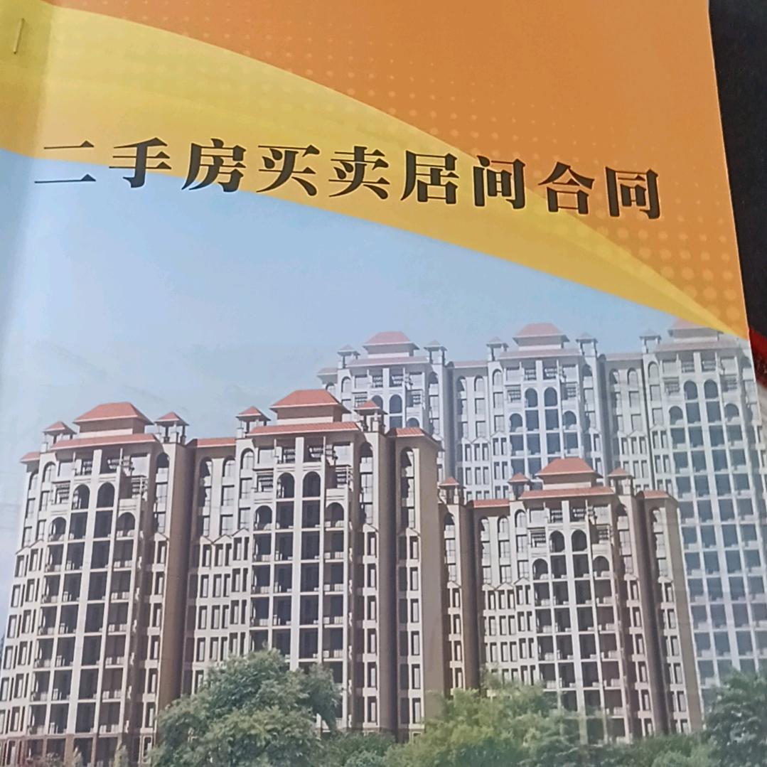 家和房产抖音团队邬燕