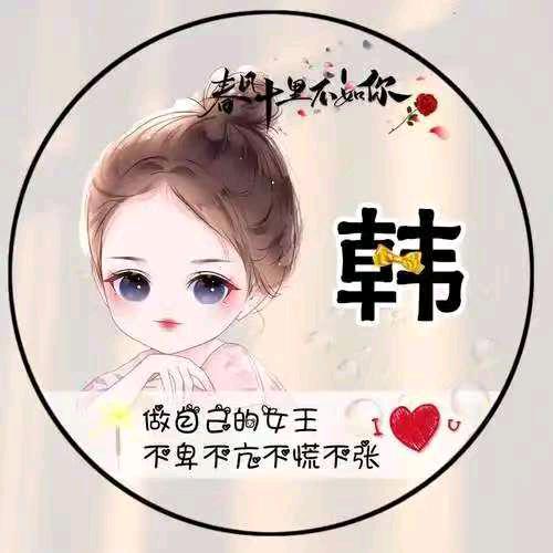 春光明媚