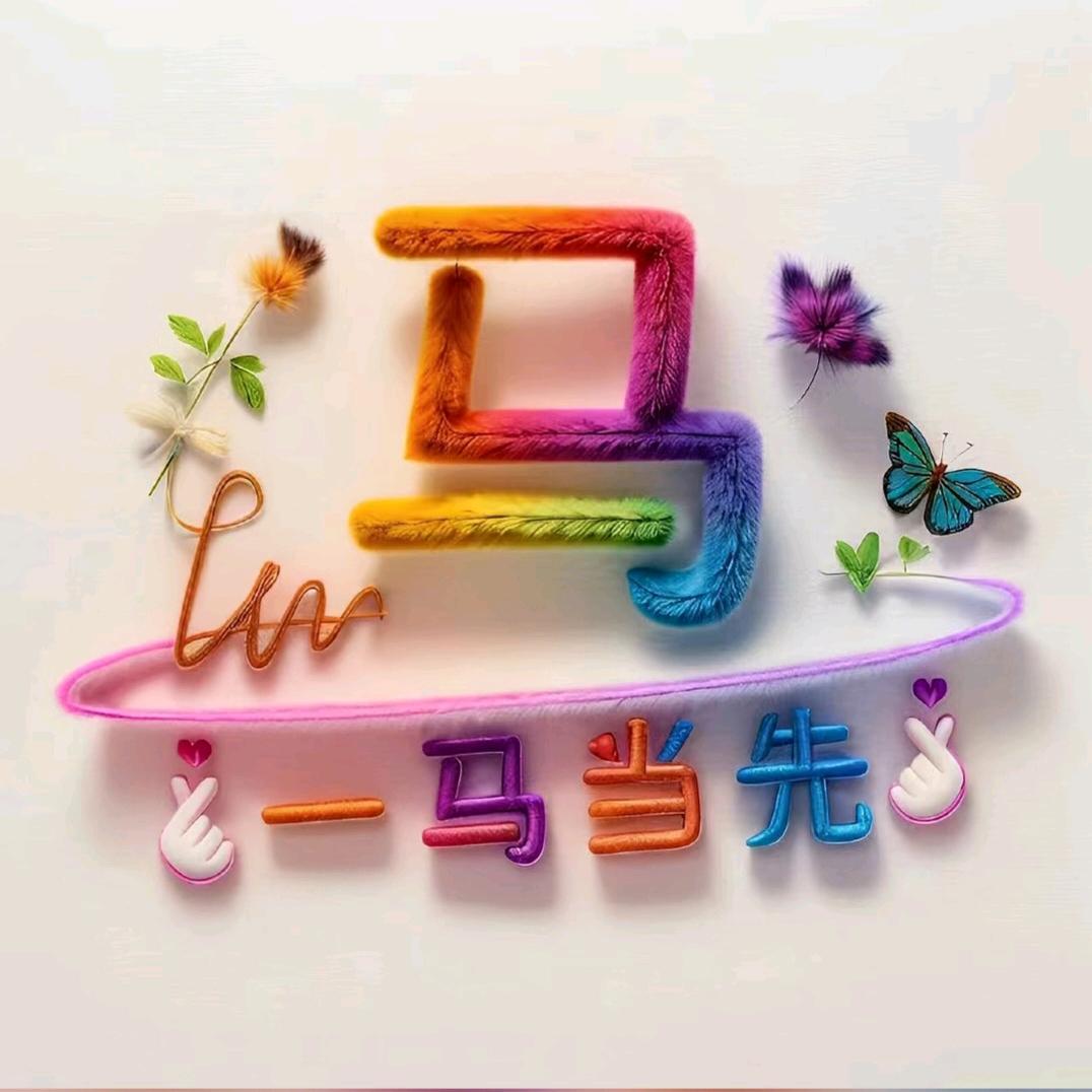 520一万个伤心