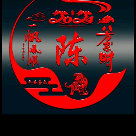 你在干嘛