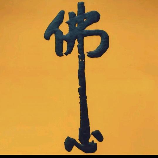 心