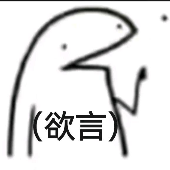 啊狗不吃鱼