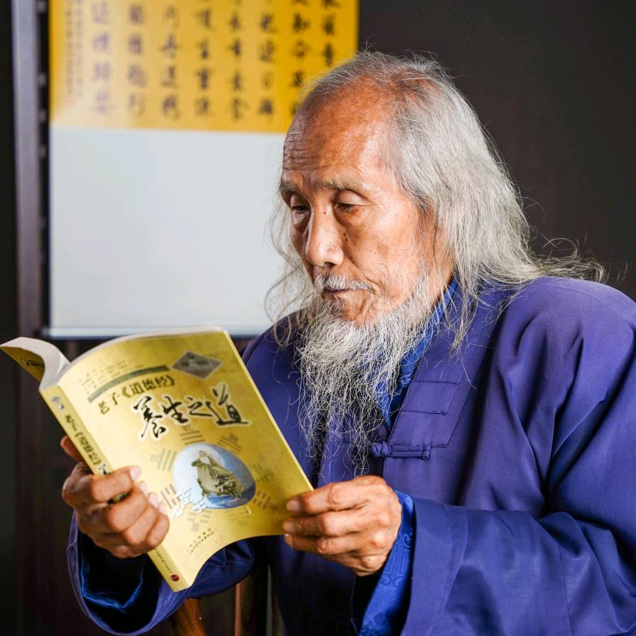 苏老智慧养生
