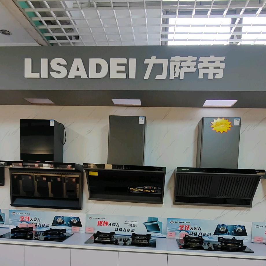 厨电厂家仓储批发