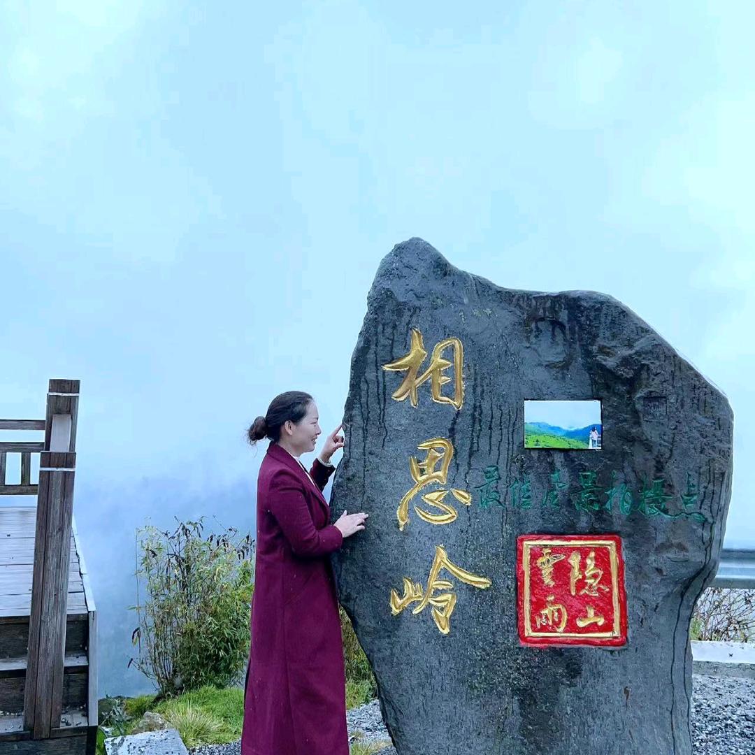 玲优草🌿