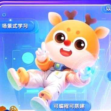 作业帮编程直播间
