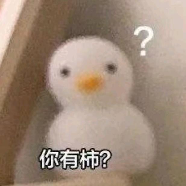 预感晚婚