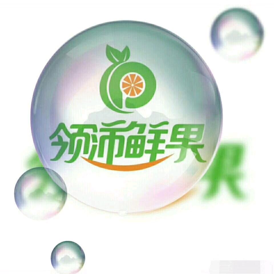 领沛鲜果的橙子哥