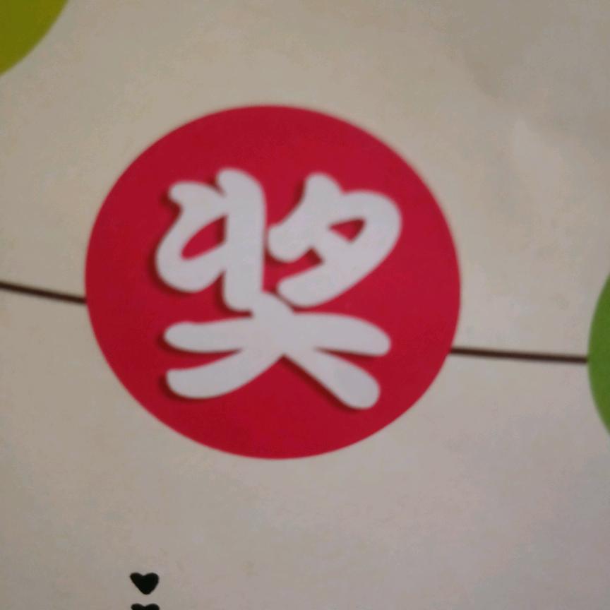 ,红尘有你