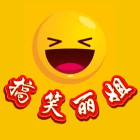 丽姐