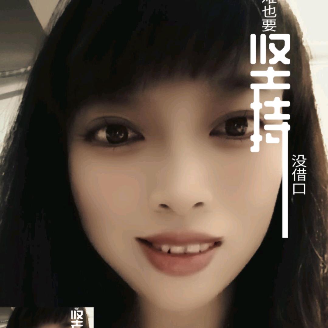 芳姐（徽菇凉）