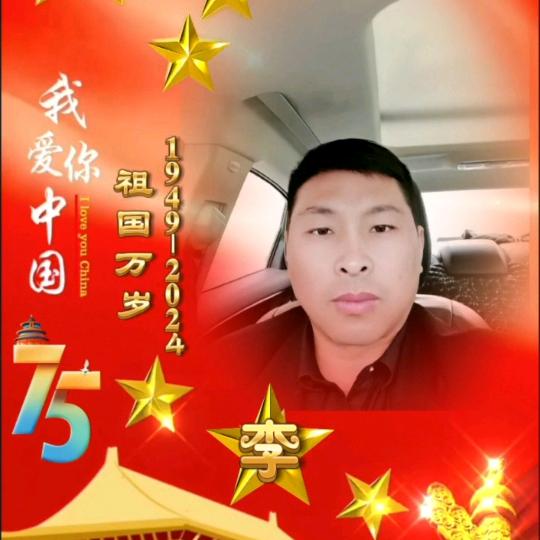 李大锋