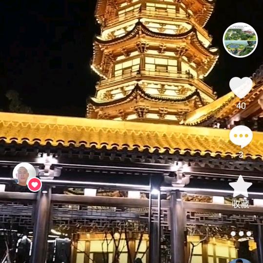 星辰国利