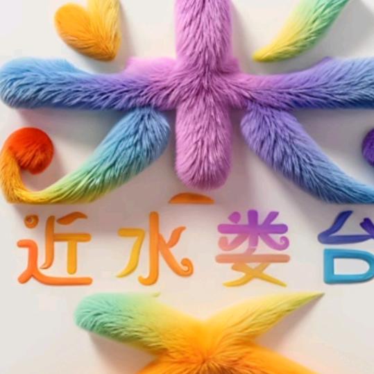 用户从头再来。