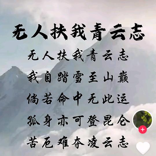 つ゛爱心创可贴