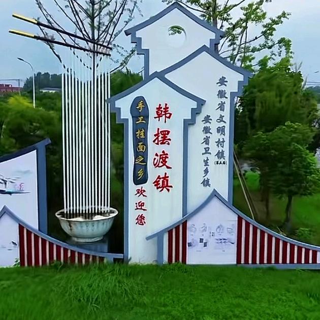 天道酬勤