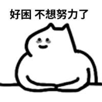 牛爷爷cos兔女郎勾引隔壁壮壮妈