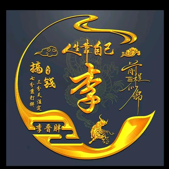 山西赢惠宝寄卖行