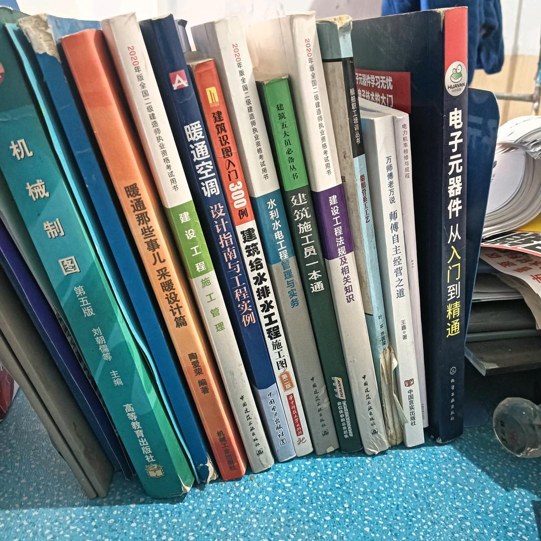 做水暖电的闫师傅